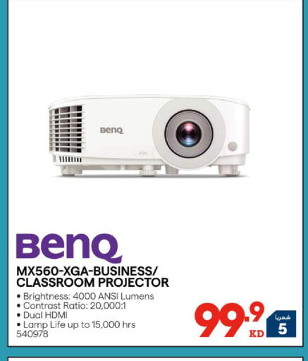 available at X-Cite in Kuwait - Kuwait City