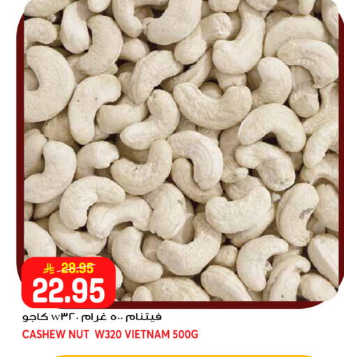 available at جراند هايبر in مملكة العربية السعودية, السعودية, سعودية - جدة
