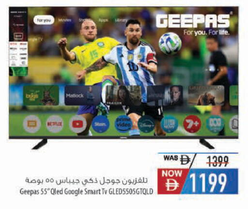 available at Safeer Market in UAE - Al Ain