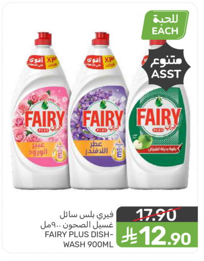 available at  مـزايــا in مملكة العربية السعودية, السعودية, سعودية - المنطقة الشرقية