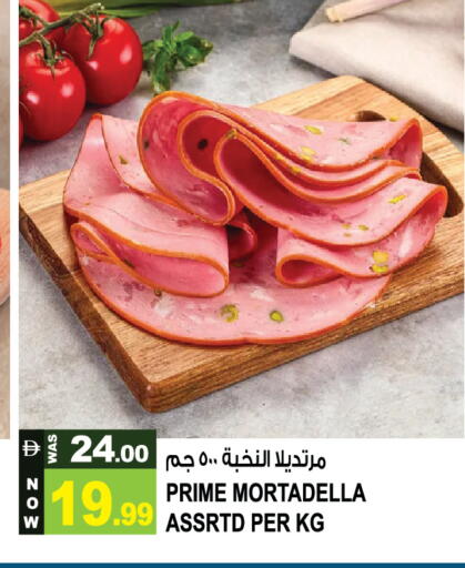 available at هاشم هايبرماركت in الإمارات العربية المتحدة , الامارات - الشارقة / عجمان