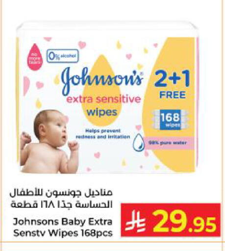 available at Kabayan Hypermarket in KSA, Saudi Arabia, Saudi - Yanbu