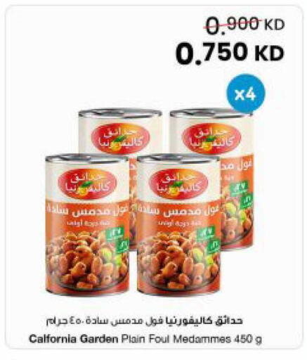 available at The Sultan Center in Kuwait - Jahra Governorate
