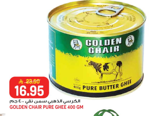 available at جراند هايبر in مملكة العربية السعودية, السعودية, سعودية - جدة