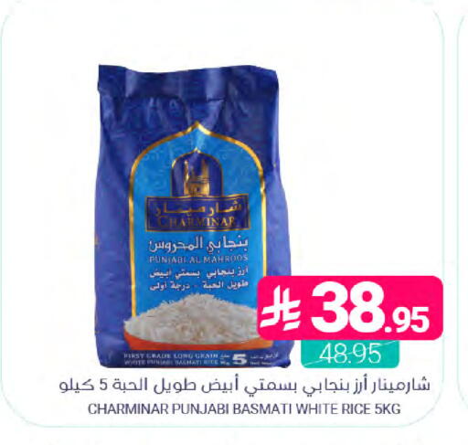 available at اسواق المنتزه in مملكة العربية السعودية, السعودية, سعودية - المنطقة الشرقية