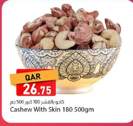 available at دانا ماركت in قطر - الشحانية