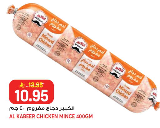 available at جراند هايبر in مملكة العربية السعودية, السعودية, سعودية - جدة