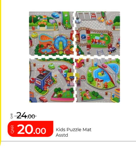 available at جي-ماكس هايبرماركت in قطر - الوكرة