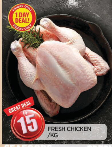 available at AL MADINA in UAE - Sharjah / Ajman