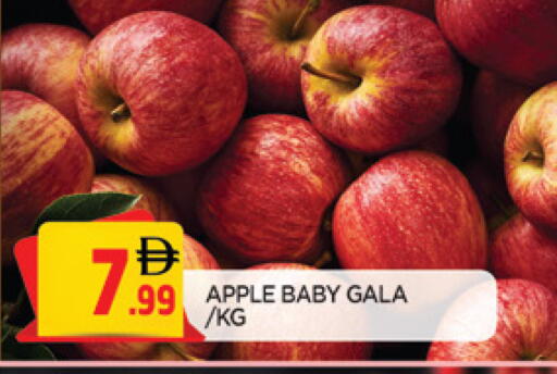 Apple available at المدينة in الإمارات العربية المتحدة , الامارات - الشارقة / عجمان