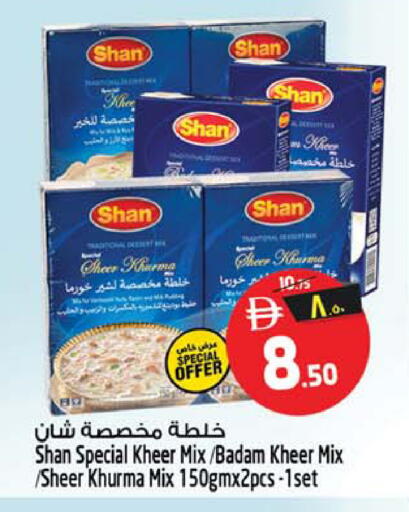available at SAFARI HYPERMARKET  in UAE - Ras al Khaimah