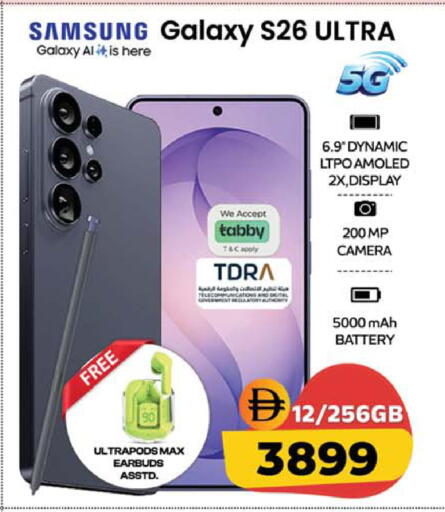 available at Safari Hypermarket  in UAE - Dubai