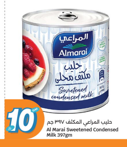 available at سيتي هايبرماركت in قطر - الشمال
