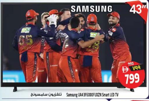 available at Safari Hypermarket  in UAE - Dubai
