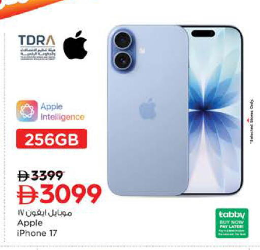 Apple available at نستو هايبرماركت in الإمارات العربية المتحدة , الامارات - دبي