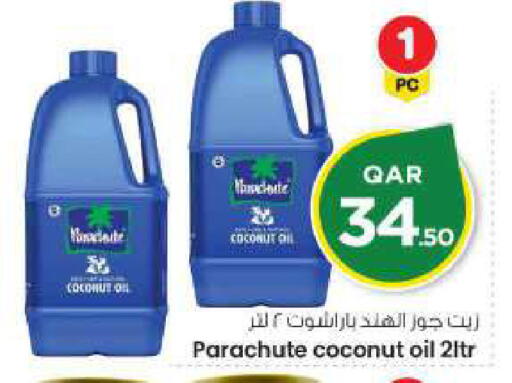 Coconut available at مارك & سيف in قطر - الضعاين