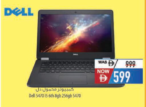 available at Safeer Market in UAE - Al Ain