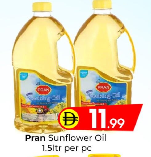 available at مبارك هايبرماركت الشارقة in الإمارات العربية المتحدة , الامارات - الشارقة / عجمان