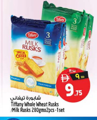 available at SAFARI HYPERMARKET  in UAE - Ras al Khaimah