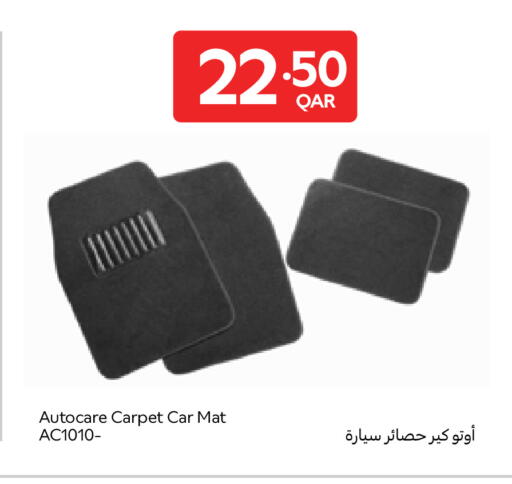 available at كارفور in قطر - الضعاين
