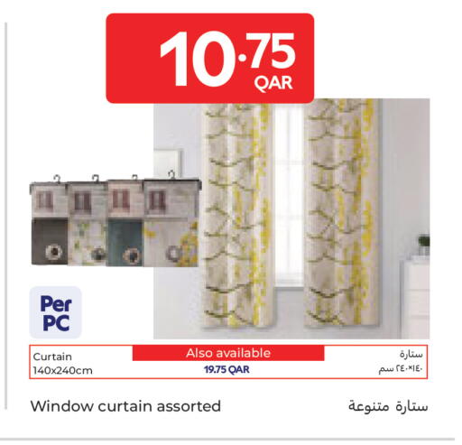 available at كارفور in قطر - الوكرة