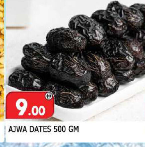 available at المدينة in الإمارات العربية المتحدة , الامارات - الشارقة / عجمان