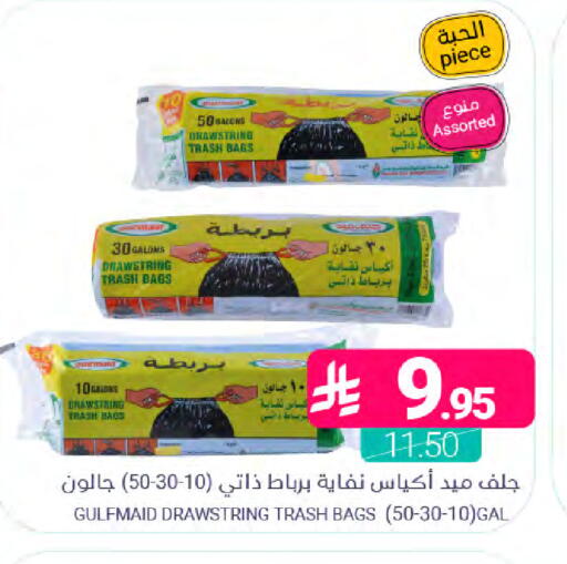 available at اسواق المنتزه in مملكة العربية السعودية, السعودية, سعودية - المنطقة الشرقية
