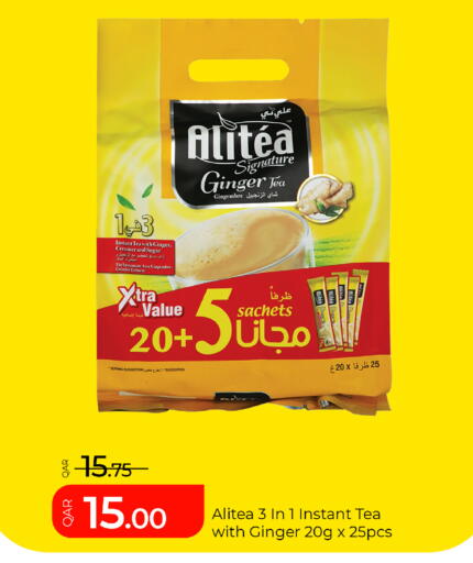Ginger available at جي-ماكس هايبرماركت in قطر - الوكرة