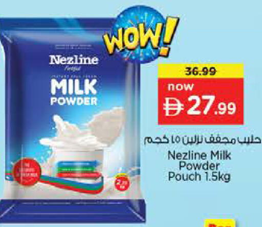 available at Nesto Hypermarket in UAE - Dubai