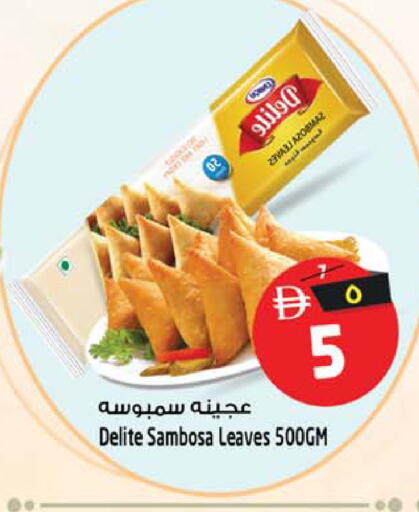 available at Safari Hypermarket  in UAE - Dubai