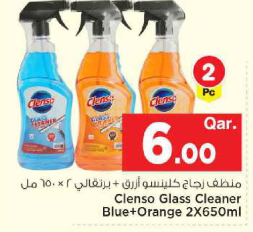Orange available at مارك & سيف in قطر - الخور