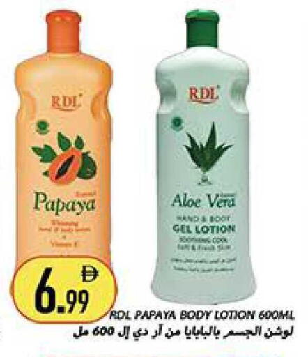 Papaya available at Rawabi Market Ajman in UAE - Sharjah / Ajman