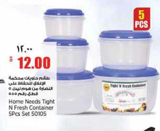 available at ريتيل مارت in قطر - الوكرة