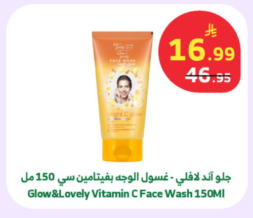available at الراية in مملكة العربية السعودية, السعودية, سعودية - نجران