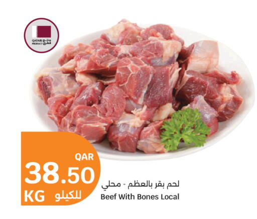available at سيتي هايبرماركت in قطر - الشمال