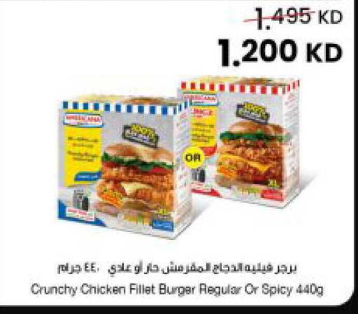 available at The Sultan Center in Kuwait - Jahra Governorate