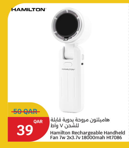 available at سيتي هايبرماركت in قطر - الشمال