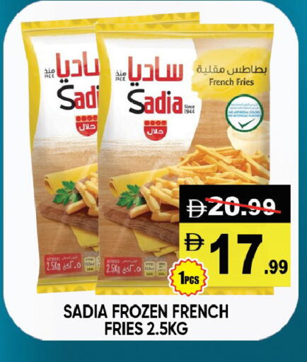 available at ليبتس هايبرماركت in الإمارات العربية المتحدة , الامارات - ٱلْعَيْن‎