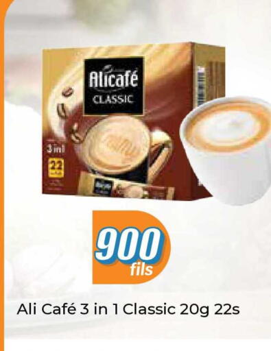available at City Hypermarket in Kuwait - Jahra Governorate