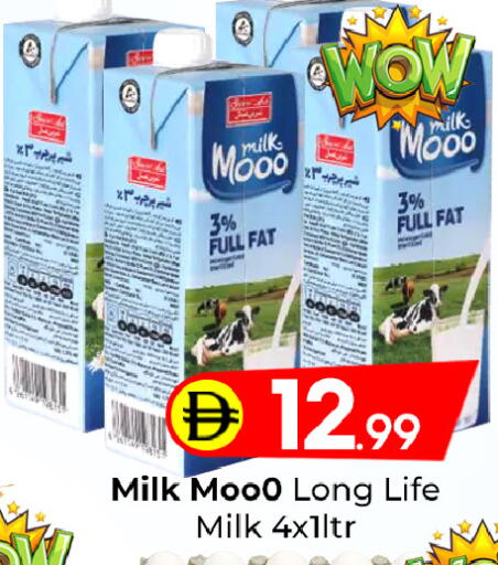available at مبارك هايبرماركت الشارقة in الإمارات العربية المتحدة , الامارات - الشارقة / عجمان