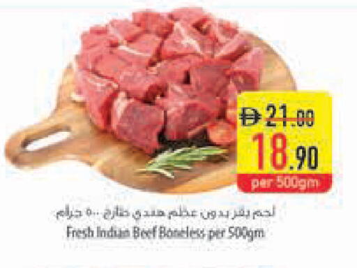 available at Safeer Market in UAE - Al Ain