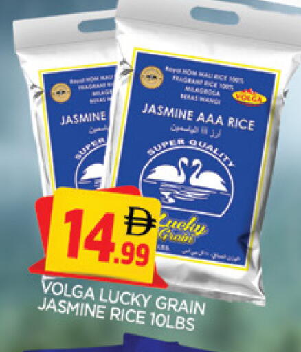 available at المدينة in الإمارات العربية المتحدة , الامارات - الشارقة / عجمان