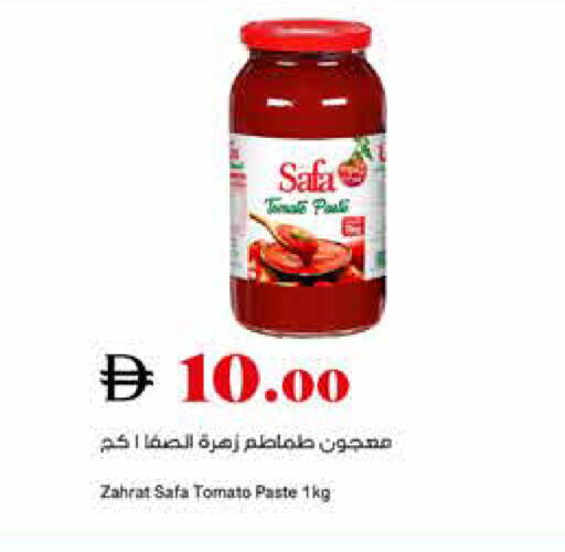 Tomato available at تروليز سوبرماركت in الإمارات العربية المتحدة , الامارات - دبي