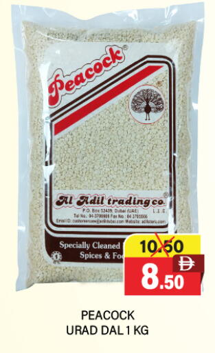 available at العديل سوبرماركت in الإمارات العربية المتحدة , الامارات - دبي