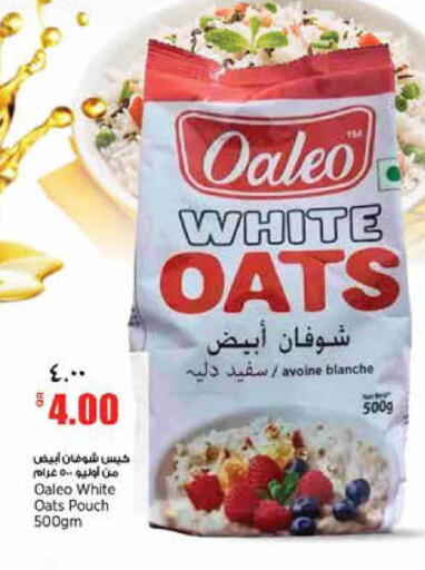 available at سوبر ماركت الهندي الجديد in قطر - الوكرة