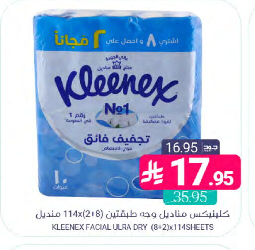 available at اسواق المنتزه in مملكة العربية السعودية, السعودية, سعودية - المنطقة الشرقية