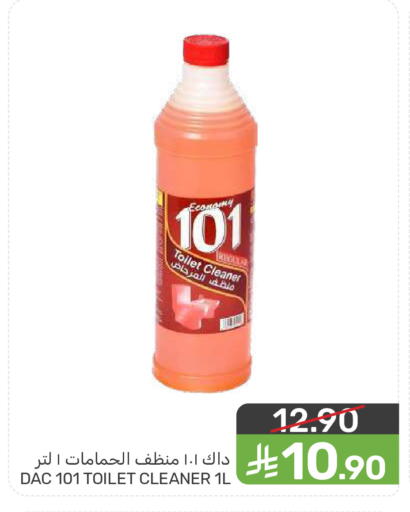 available at  مـزايــا in مملكة العربية السعودية, السعودية, سعودية - القطيف‎
