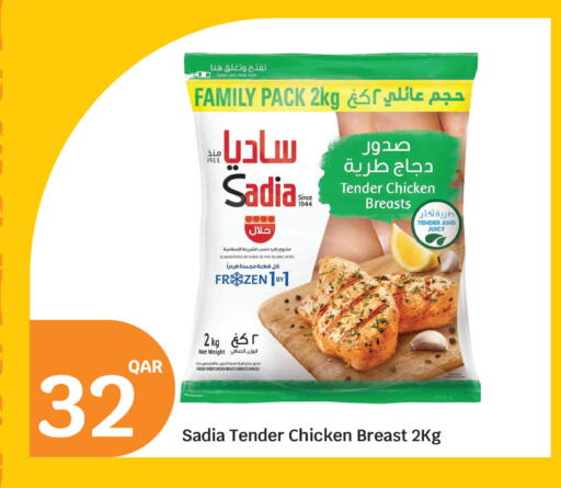 available at سيتي هايبرماركت in قطر - الشمال