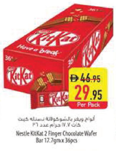 available at Safeer Market in UAE - Al Ain