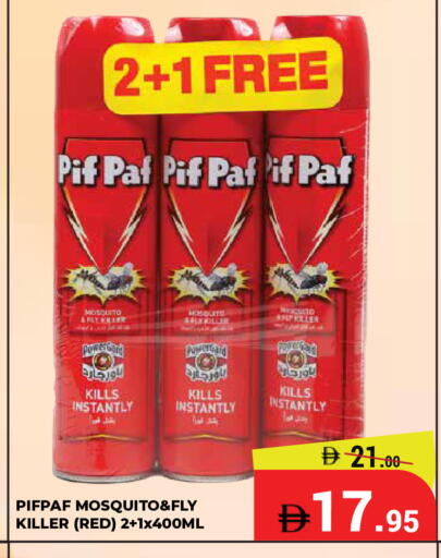 available at Kerala Hypermarket in UAE - Ras al Khaimah